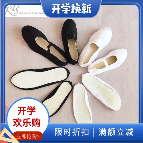 德国KTS优律司美专业鞋Eurythmy