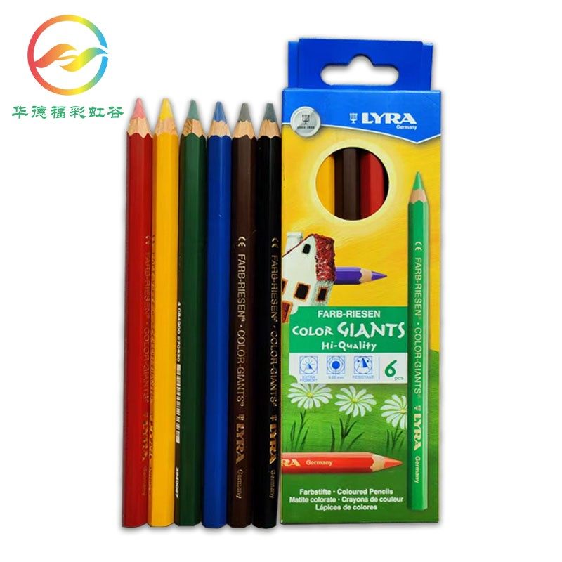 华德福彩虹谷 艺雅lyra 6色大粗杆彩铅 纸盒装 华德福绘画用品