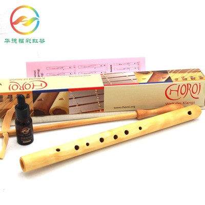 德福彩虹Choroi七音竖笛乐器