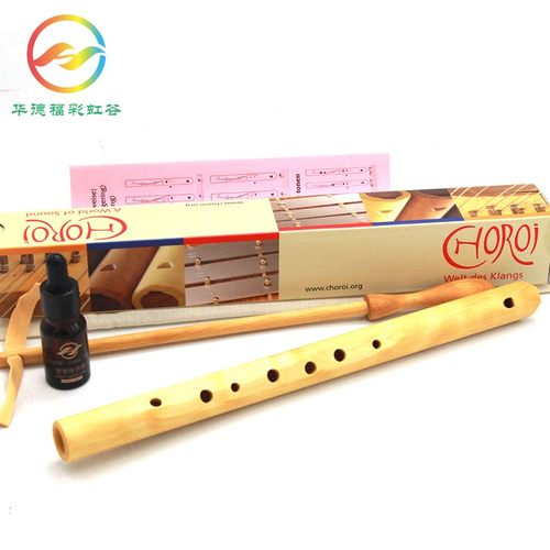德福彩虹Choroi七音竖笛乐器
