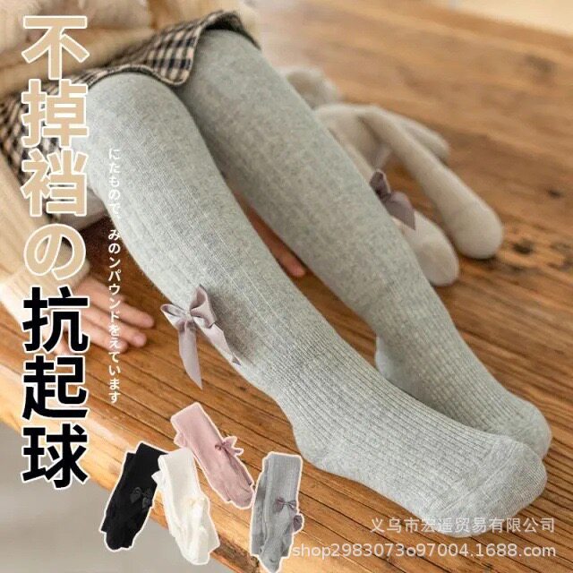 可可妈宝宝加绒连裤袜可爱蝴蝶结打底裤婴儿儿童公主大PP裤袜子