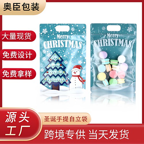 圣诞包装袋平安夜包装袋礼品袋