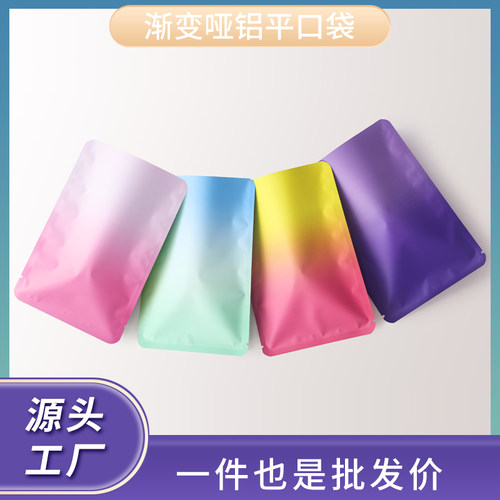 彩色铝箔包盲袋盲袋袋子