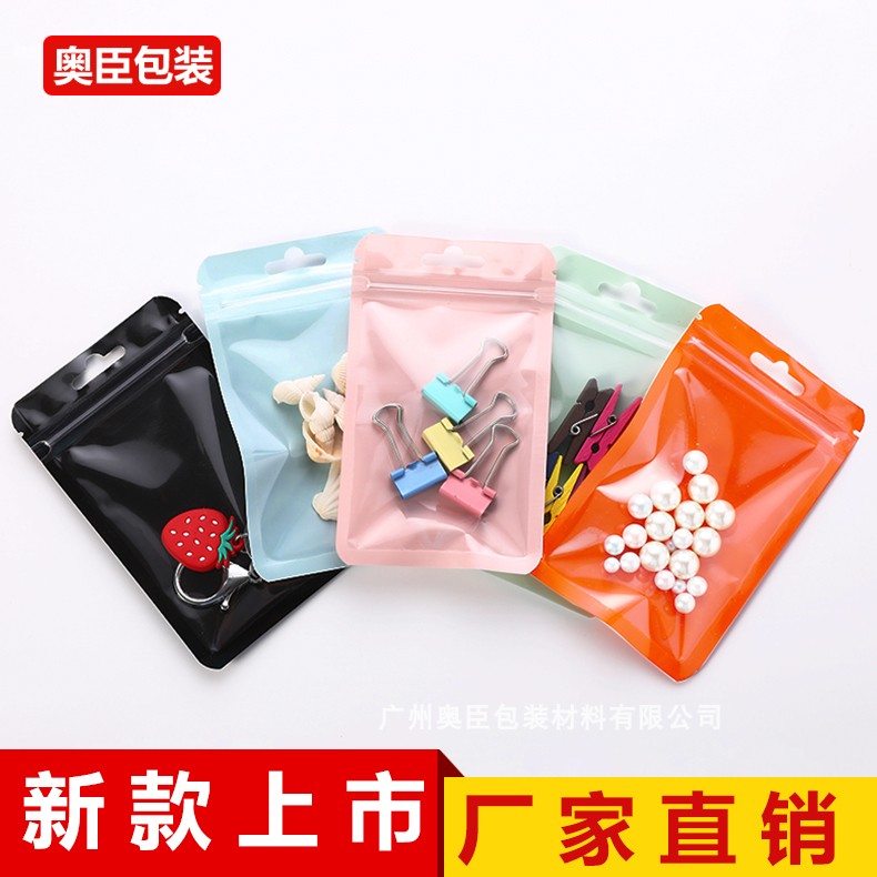 彩色铝箔自封包装袋小号精致试用装茶叶密封袋子迷你定制100个价