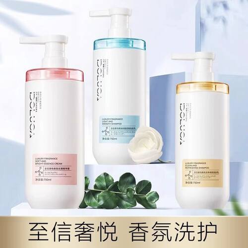 至信香氛洁净清爽蓬松洗发水