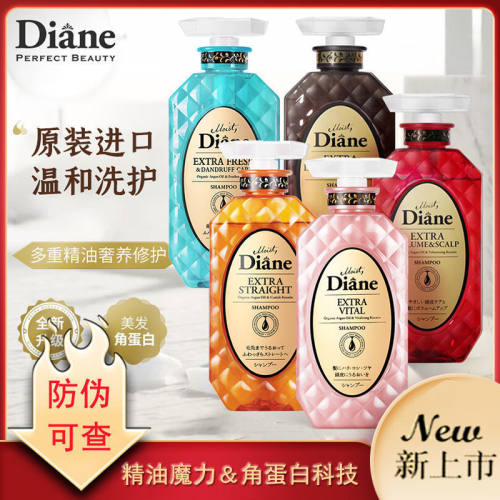 日本Moist Diane黛丝恩洗发水致美洗护套装控油蓬松洗发露护发素