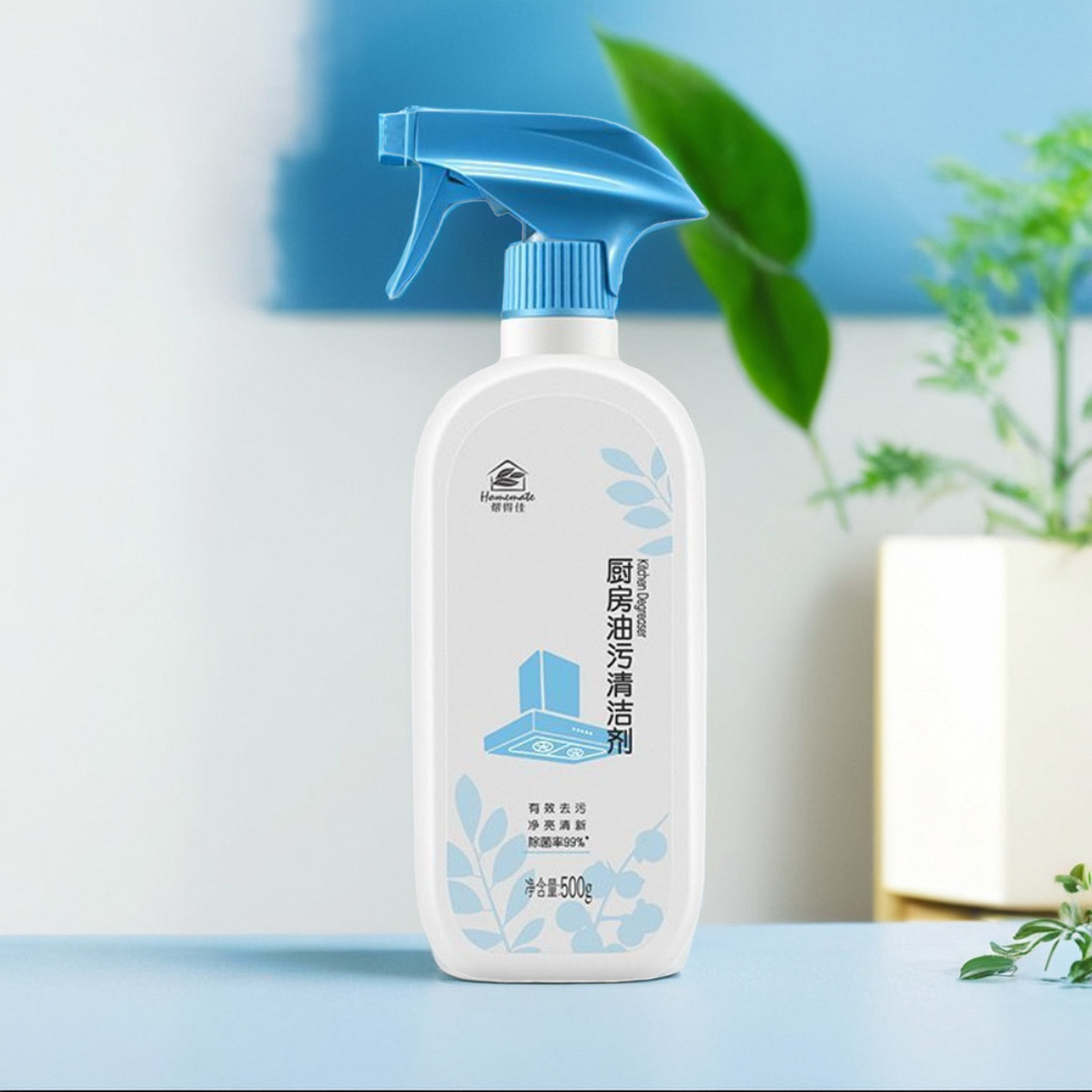 无限极抽烟机清洗剂重油去油污油烟机厨房家用燃气灶强力除垢清洁