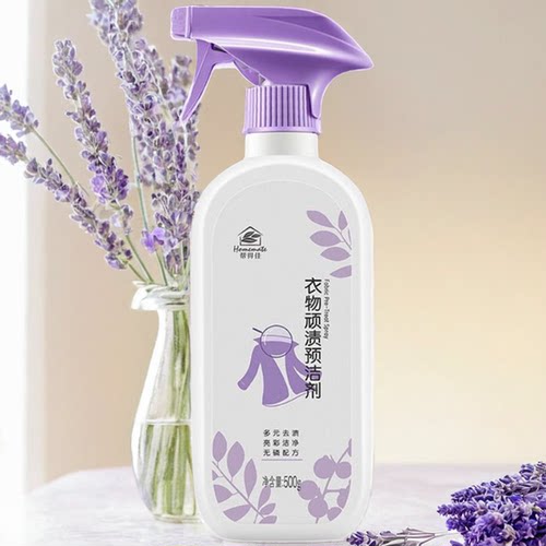 无限极帮得佳衣物顽渍去黄衣领净