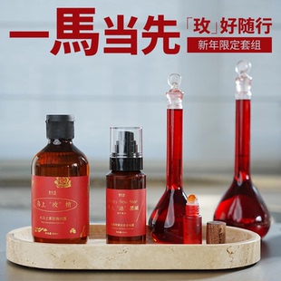 「一馬当先“玫”好随行」新年限定套组 马年好礼首选~