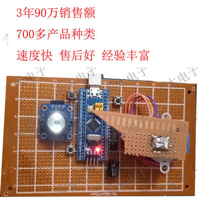 stm32单片机摄像流水线快递球颜色分拣自动物流管理拨动步进电机