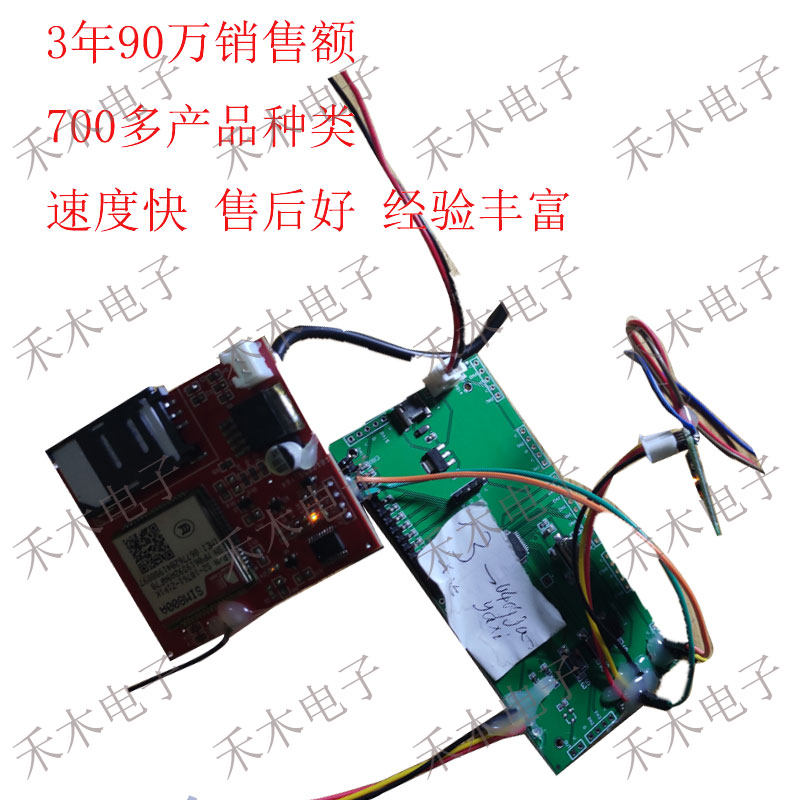 Stm32单片机 gps定位 gprs报警 手机app显示地图 电子围栏北斗