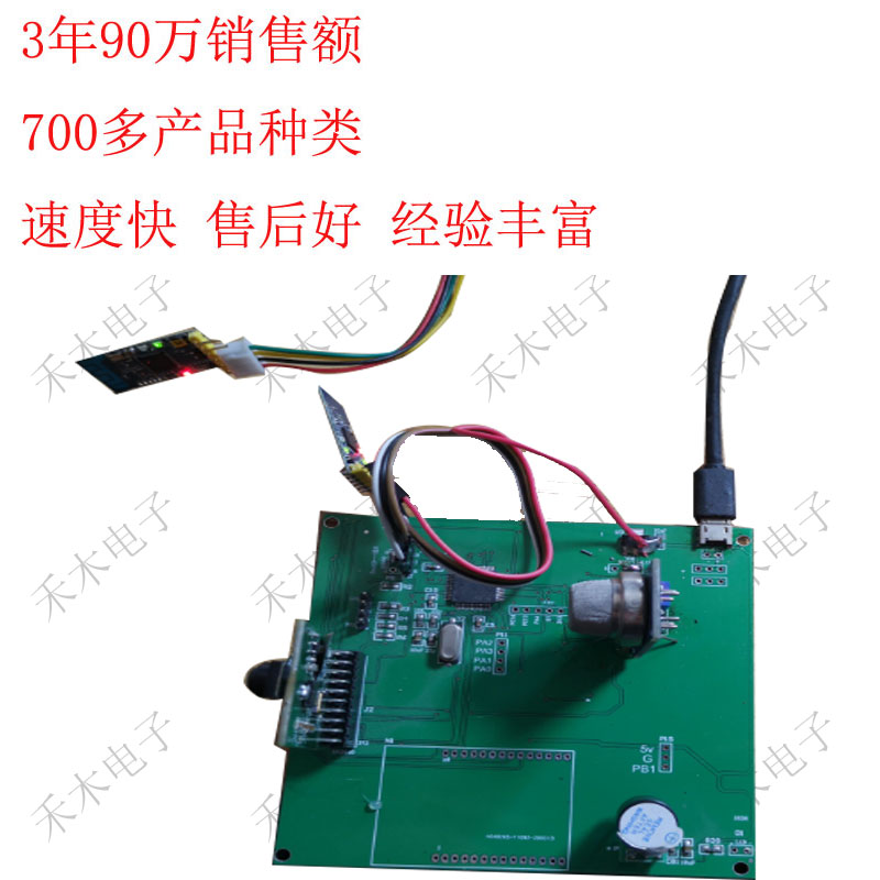 sssStm32单片机 烟雾报警 mq2 zigbee无线 视频监控 上位机