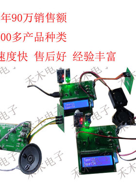 sssStm32单片机 病房呼叫 mq2 zigbee 温湿度 着火自动处理