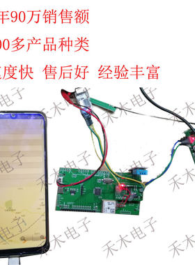 Stm32单片机 汽车定位 手机app地图显示 gprs通讯北斗