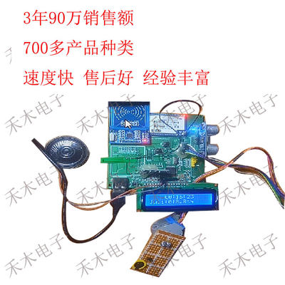 Stm32单片机 rfid刷卡 wifi 上位机 超声波 停车场系统 车库