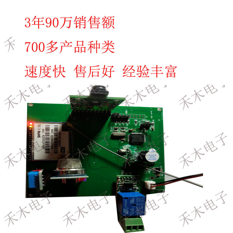 stm32单片机智能门禁摄像头图像烟感火灾报警监控视频存储wifiAPP