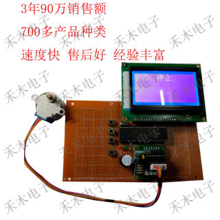 sss基于51单片机的智能全自动洗衣机 模拟控制系统 电子支持定制