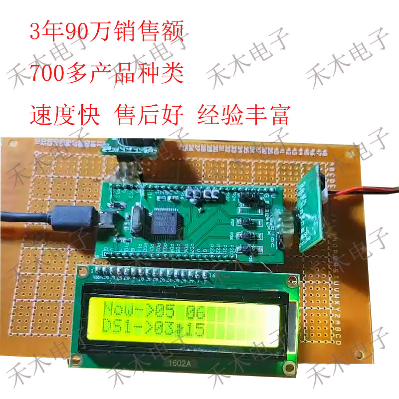 sss51单片机 液晶显示 1602 闹钟设置 语音播报 商务/设计服务 其它设计服务 原图主图