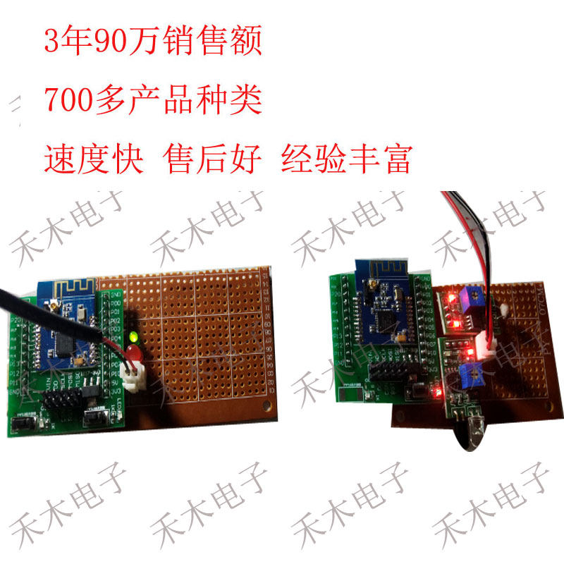 Zigbee智能教室家居光照敏采集检测控制自动开关灯光照明设计系统