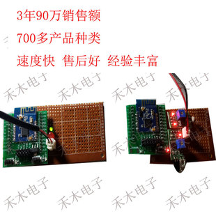 Zigbee智能教室家居光照敏采集检测控制自动开关灯光照明设计系统