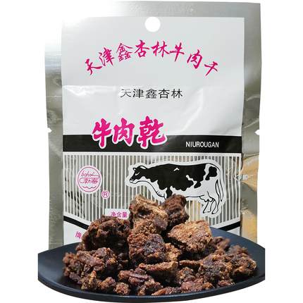 渤海牌 天津鑫杏林牛肉干 45克X10袋 8090后经典怀旧休闲零食