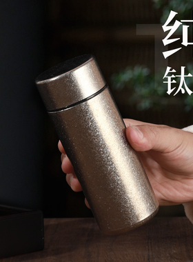 200ml小容量纯钛保温杯迷你口袋杯内外纯钛水杯子可定制logo印字