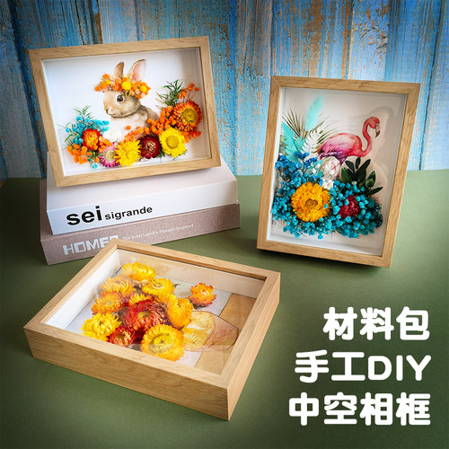 永生花干花母亲节创意相框DIY