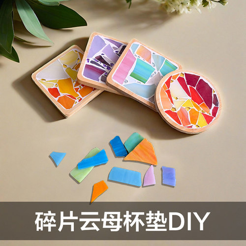 79%的人买了新款杯垫手工新玩法