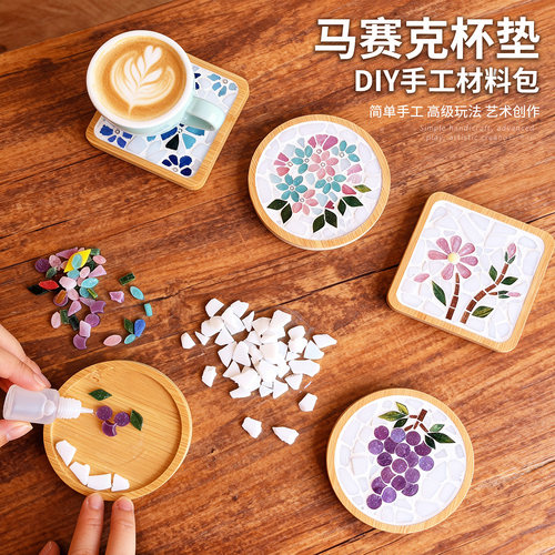 马赛克杯垫的高级艺术玩法