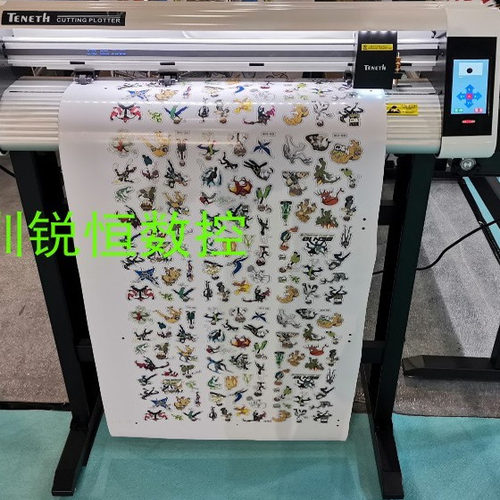TENETH酷刻全自动巡边刻字机