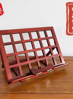 伯安古琴谱架实木松木谱台多档可调节高度榫卯结构