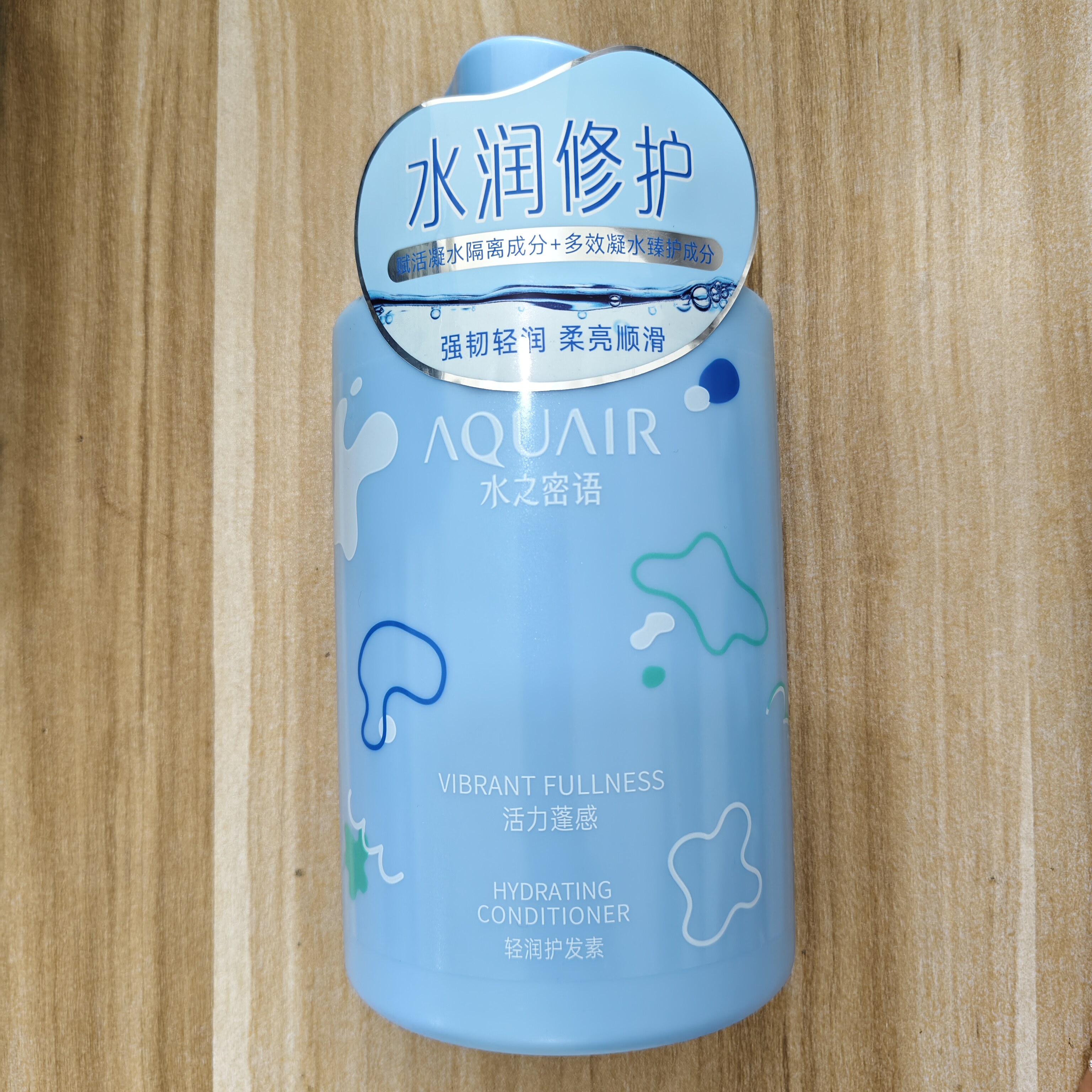 水之密语活力蓬感控油护发素40洗发水