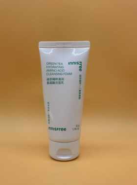 悦诗风吟绿茶精润氨基酸保湿洁面乳50g男女温和保湿洗面奶中小样