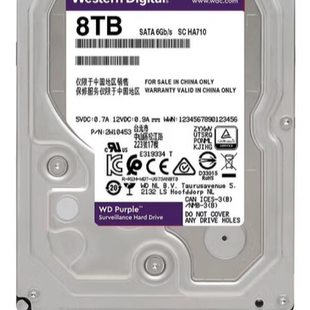 安防录像机监控硬盘 WD8TB机械硬盘 sata接口 3.5英寸 数据存储