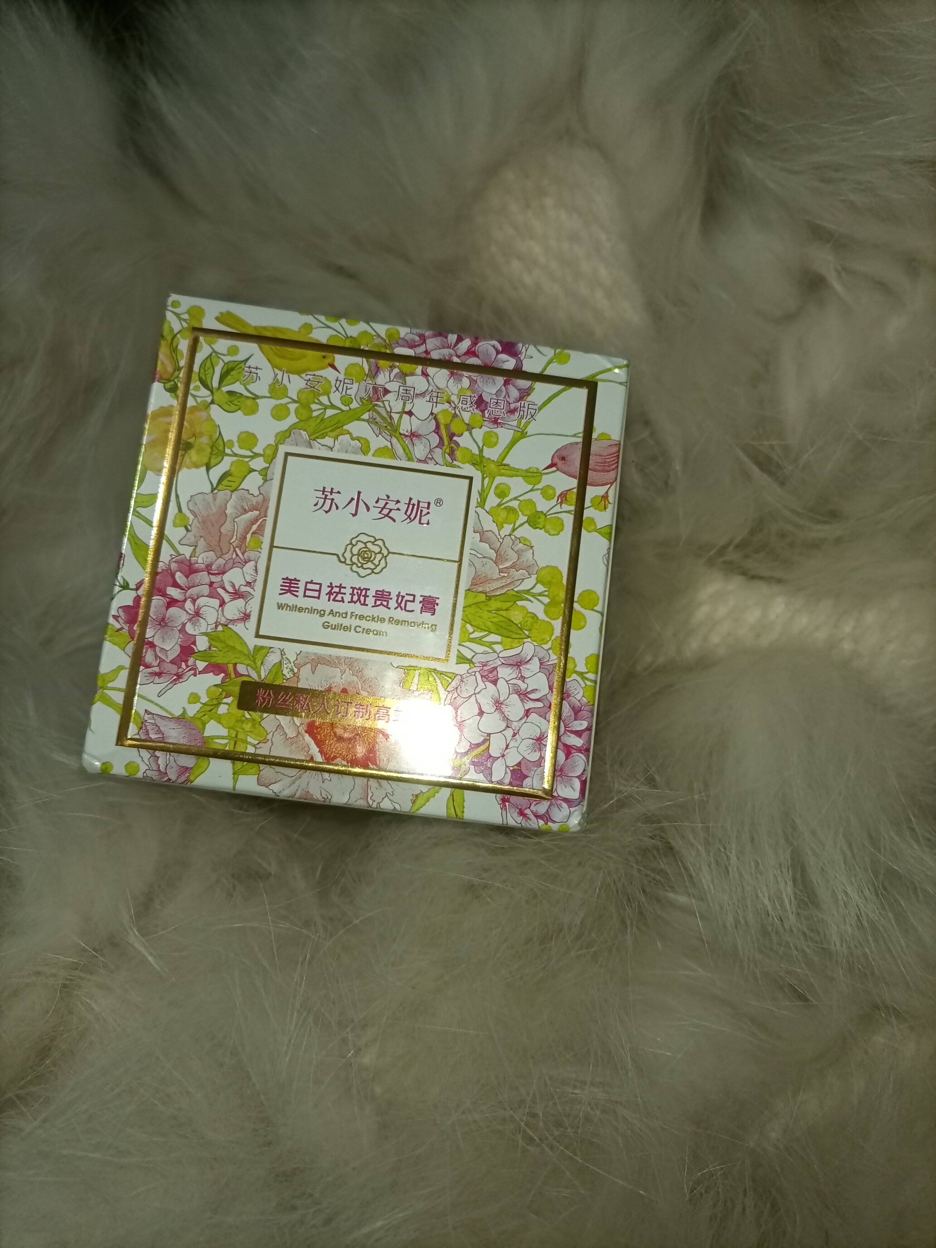 【最新版60g】正品贵妃膏活酵母养肤滋润修复养颜贵妇膏