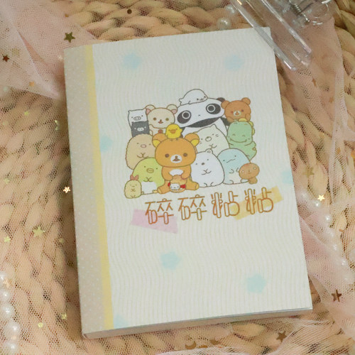 Tina Studio 碎碎粘粘 40P 韩系可爱ins卡通风 切膜贴纸书 A6包邮