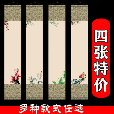 驭书仿古半生熟四川微喷条屏画卷