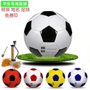 正品 3号幼儿园童专用4号小学生训练5号中考比赛黑白班级签名足球