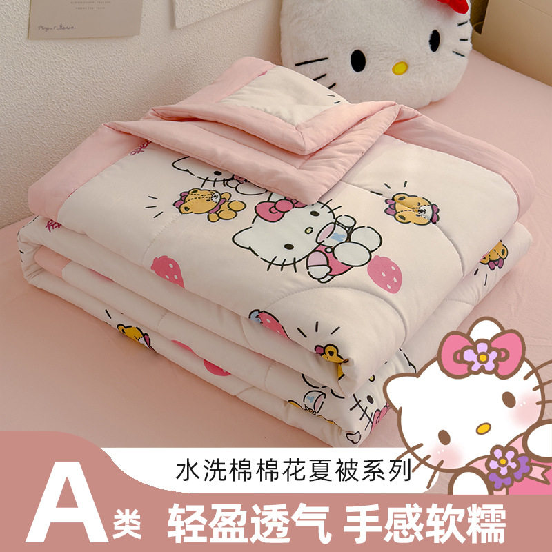 三丽鸥helloKitty猫夏被四件套儿童A类水洗棉棉花空调被凉被薄被