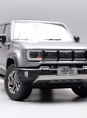 北汽原厂1：18合金全开BJ40车模