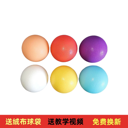 包邮杂耍球手抛球手技球教学杂技球棒道具圈小丑表演jugglingball