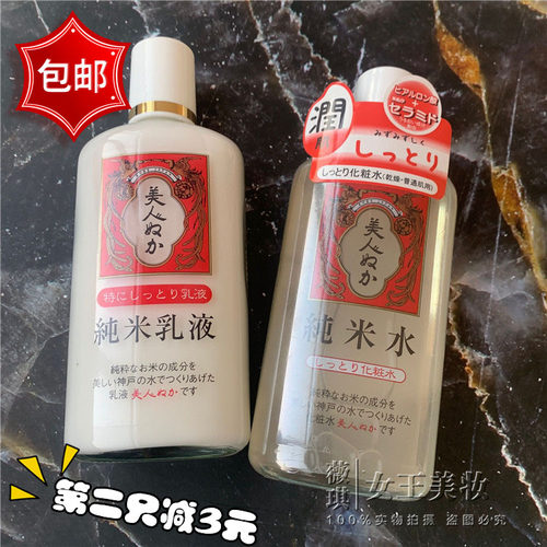 美人糠提拉紧致价格 美人糠提拉紧致图片 星期三 美人糠提拉紧致价格 美人糠提拉紧致图片 星期三