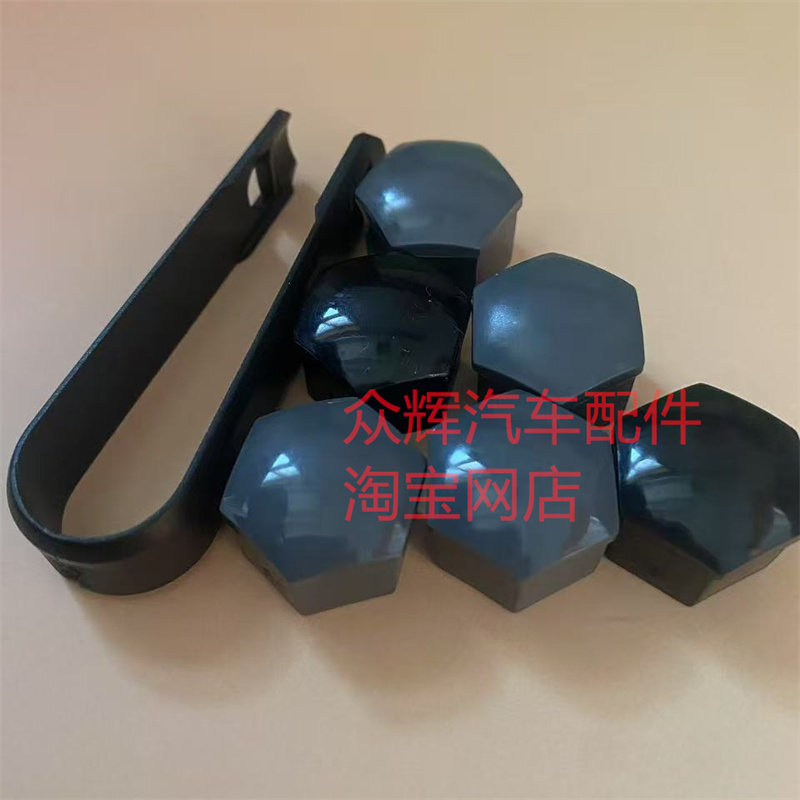 沃尔沃XC60XC90S60S90V60V40轮胎螺丝帽轮毂螺丝盖保护盖