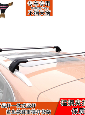 宝mini X1 X3 X4 X5 X62系行李架横杆车顶架铝合金货架横架框架马