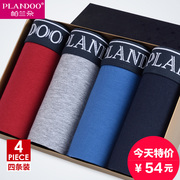 Sous-vêtement chaud jeunesse PLANDOO simple en coton - Ref 750841 Image 13