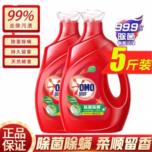 奥妙洗衣液含天然酵素去除99种污渍去油抗菌除螨桉树艾草香5斤装