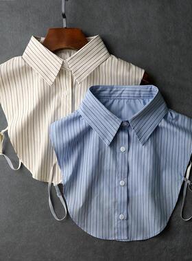 假领子百搭女高档条纹衬衫假领2024春秋新款蓝色百搭清新内搭领