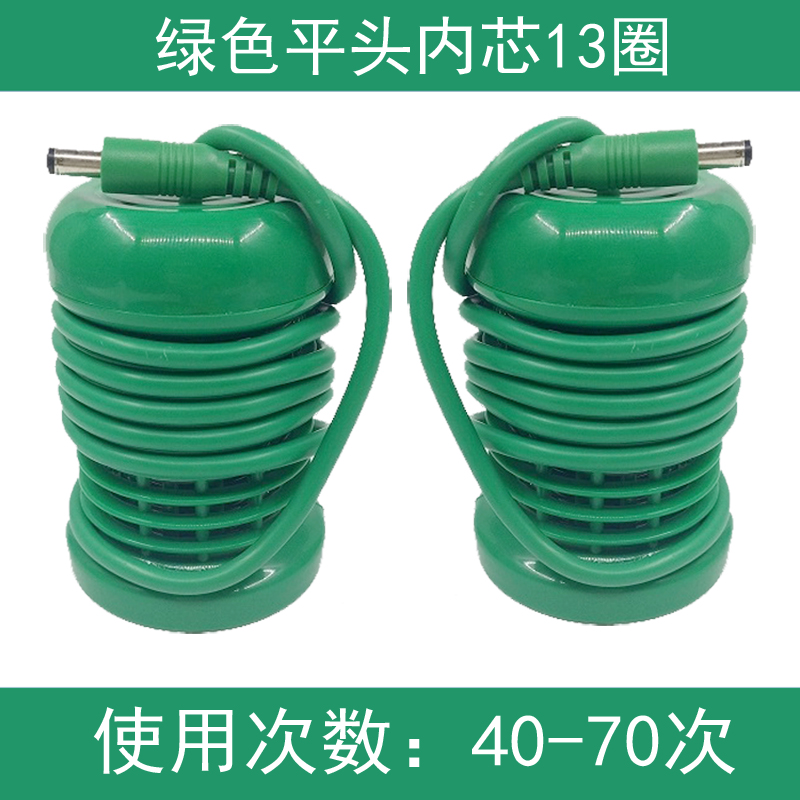 2个装 内外13圈 量子球中科豫本草氢量离子头氢分子球泡脚衡通仪