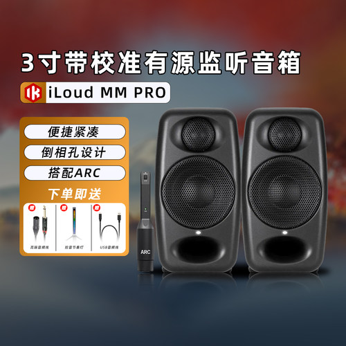 ikiloudmmmtmmkii蓝牙音箱