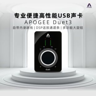 Duet3便携USB音频接口乐器编曲混音专业录音声卡国行现货 APOGEE